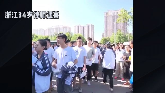 孙沪律师被害案全解析因何导致这起血案发生?