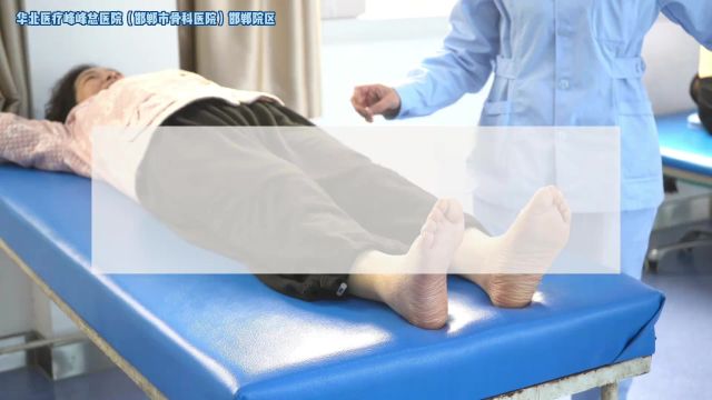 踝泵运动操小运动、大疗效