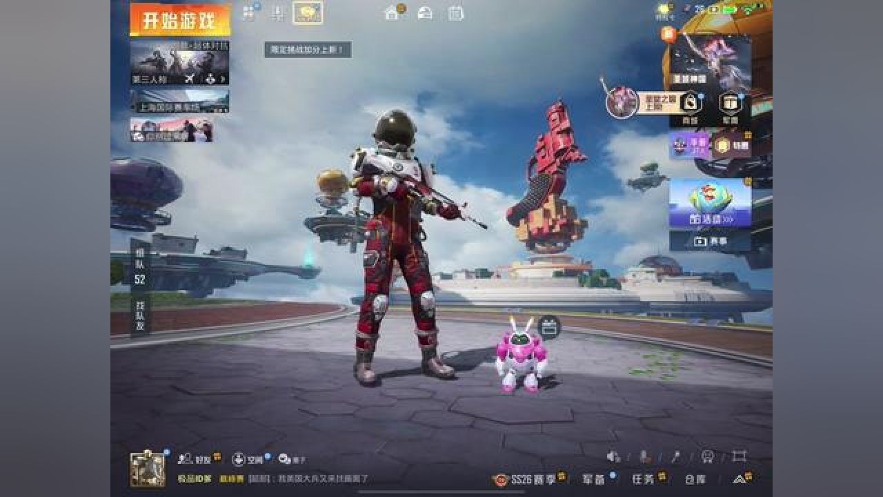 星际漫游m4手感没得说 喜欢的兄弟们别错过了#和平集市