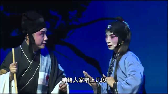 孝义皮腔《状元与乞丐》张立海 白戌峰