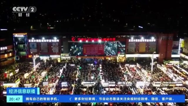 “正定夜市”太香了!喏,最火的十大美食给您盘点好了→