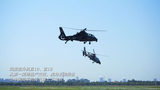 中国航空人报到,73年献出优异答卷!