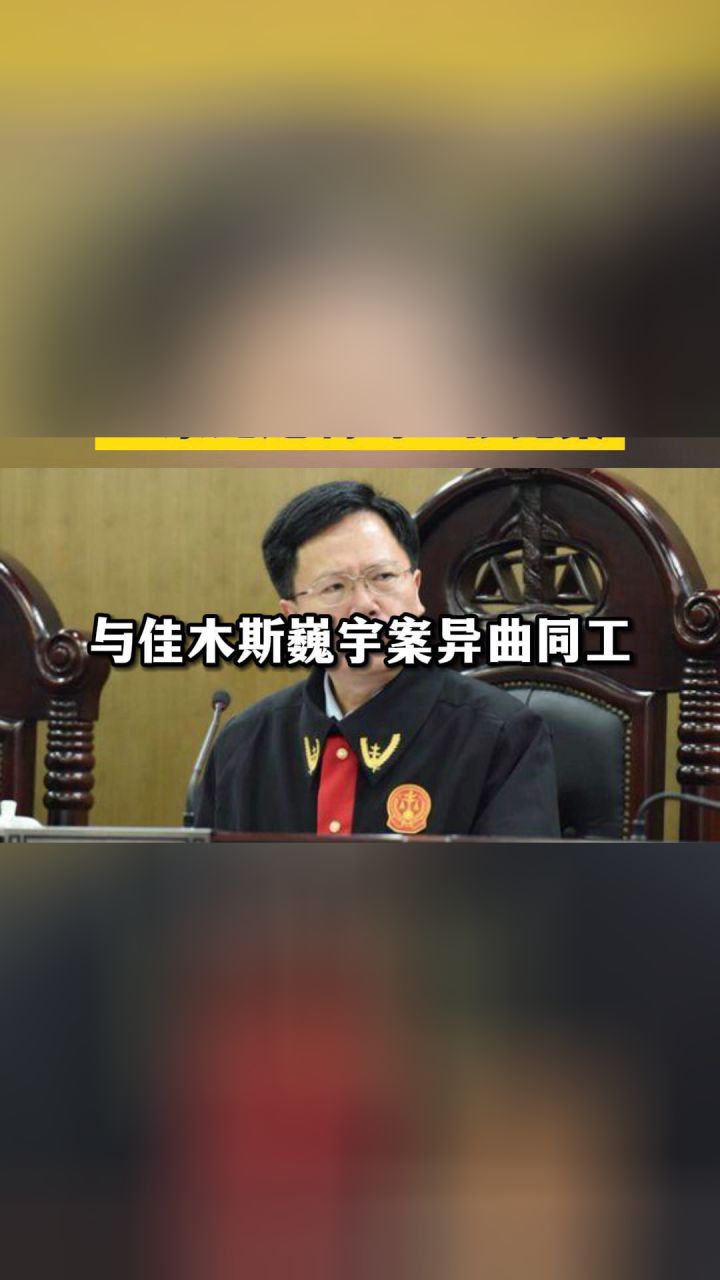 长沙中级法院书记兼院长肖新平落马原因