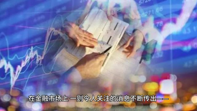 银行大额存单业务调整,投资者如何应对市场变动?