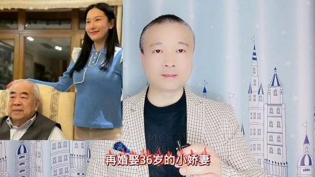 范曾新婚声明,写错了两个字!