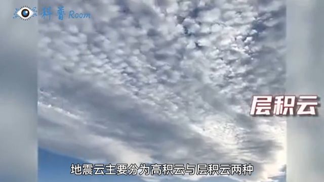 江苏再次地震,地震云能否预测地震?中国地震预测能力到底怎么样.地震云地震预警 3