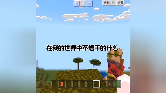 忍得住吗