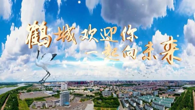 2024年度“市委书记进校园”引才活动齐齐哈尔专场,即将开启!