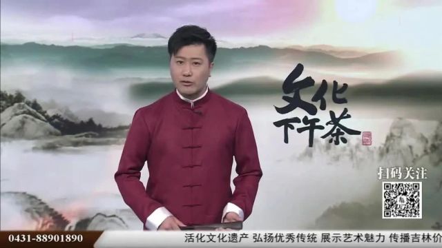 吉林文脉ⷦ⨥›�襕†牛子厚与中国京剧