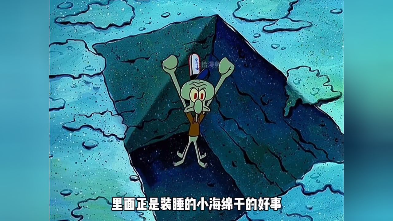 章鱼哥难得奋斗一回,与海绵宝宝争最佳员工