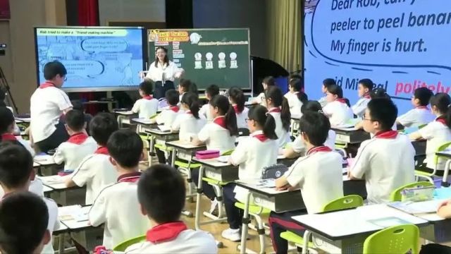 【小英优质课】2023年江苏省小学英语课内外融合教学观摩研讨活动