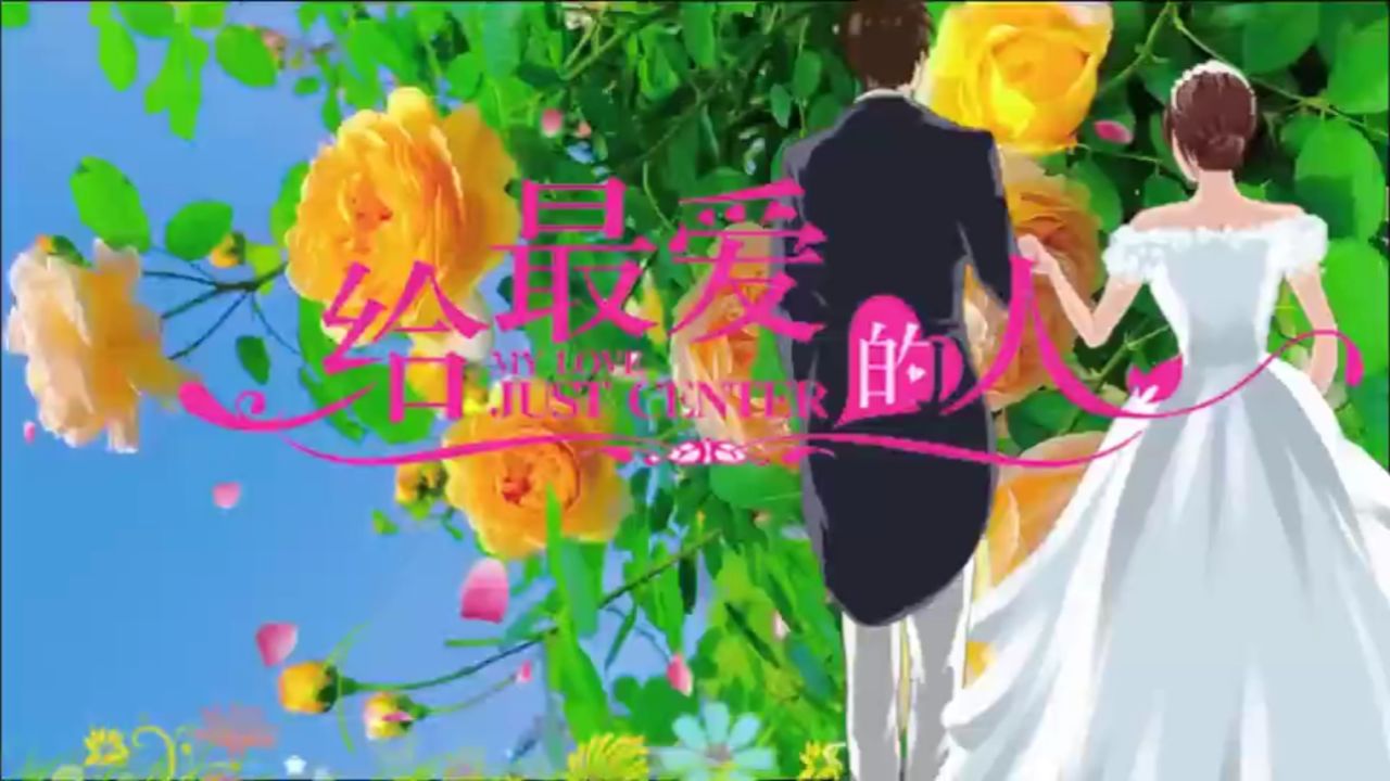 前方的路不管有多难,我都会一直守护你.