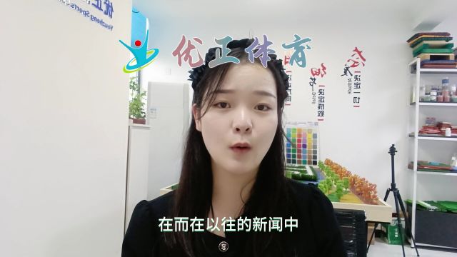 萍乡塑胶跑道使用寿命多久