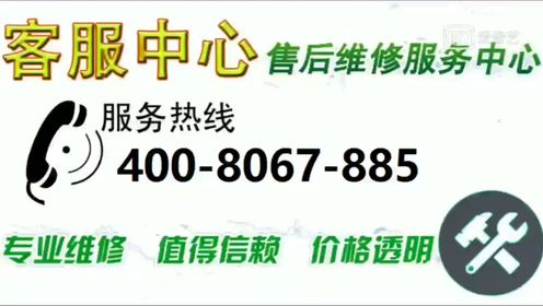 南京林内热水器售后维修服务电话，24小时报修中心