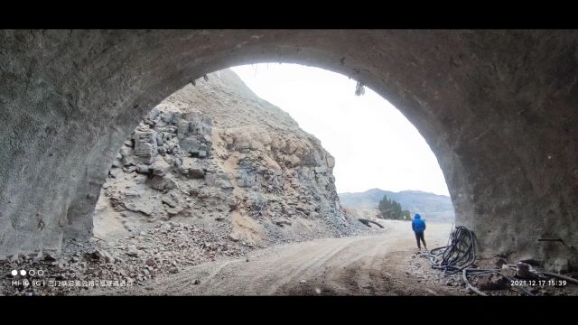 隧道:沿黄生态经济带项目 三门峡 21.12