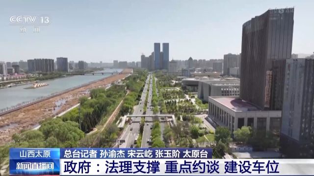 “共享车位”来了!开车出行再也不用左右“位”难