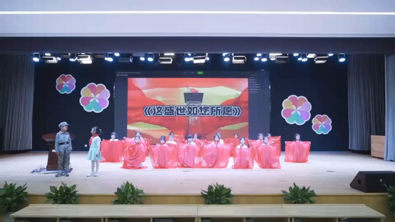 艺术俱乐部-朗诵作品-这盛世如你所愿_高清1080P在线观看平台_腾讯视频