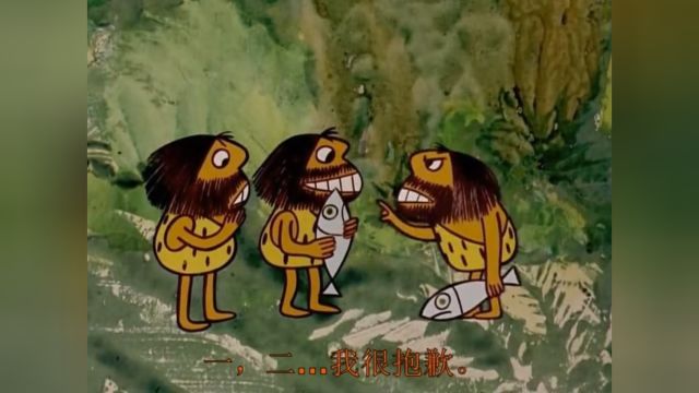 经典动画短片—1962【关于数学的历史:1、2、3……】生活中数学无处不在!