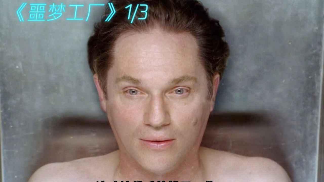 男子被毒蛇咬后,进入了假死状态!《噩梦工厂》