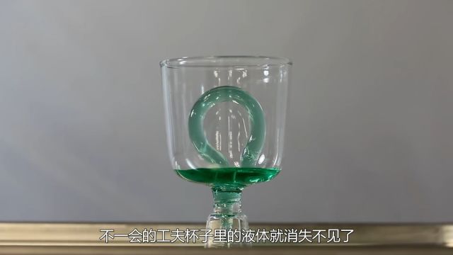 神奇的毕达哥拉斯杯,号称永远也不会把水盛满,你知道原理吗?