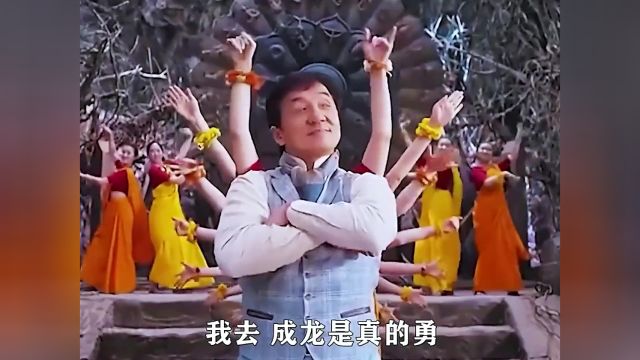 周星驰主动要求跑龙套?172位明星大腕零片酬出演的史诗巨作 #建国大业 #电影推荐 #成龙