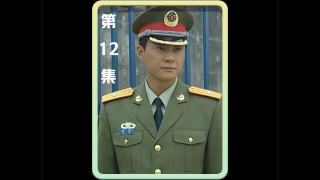 何志远对英军的打压进行反击 #军旅 #好剧推荐