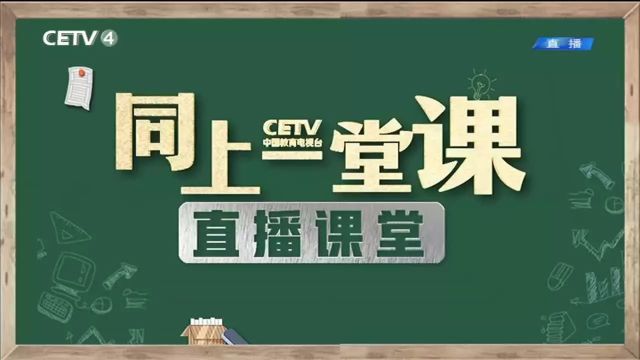 【四下语文】第2课《乡下人家》预习复习(仅供参考)