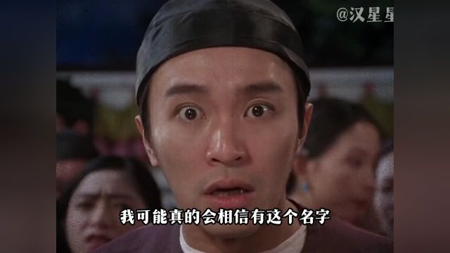 越来越离谱的奶茶名字