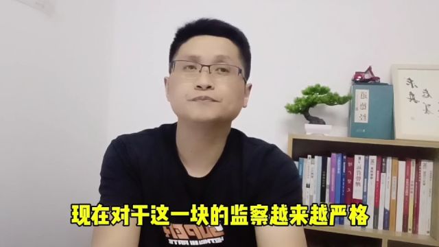 滁州金腾达戴老师:电工焊工高处制冷企业安管特种工复审注意什么