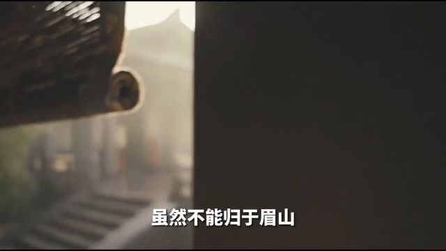 苏东坡北宋顶流的躺平之路 Ep5 南渡北归 09