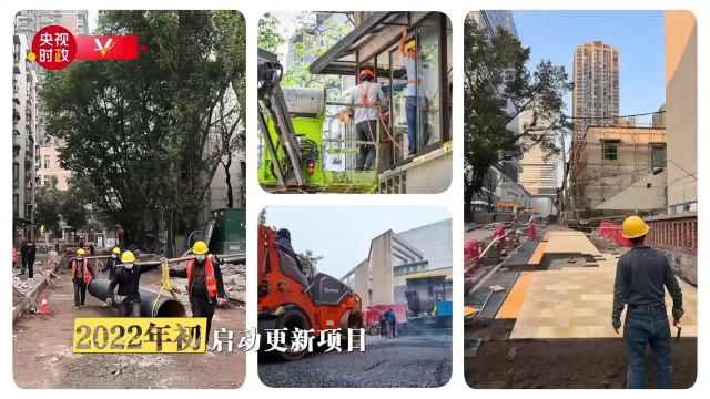 习近平重庆行丨城市更新助力美好生活——走进九龙坡区谢家湾街道民主村社区