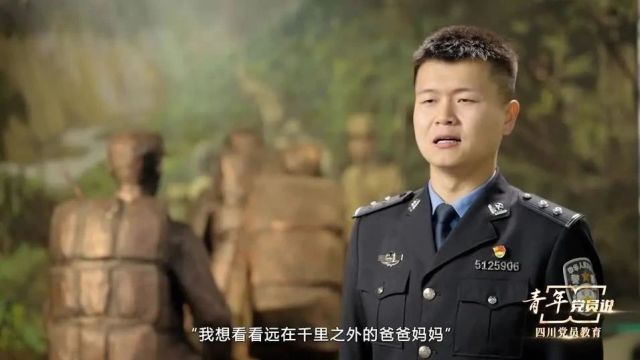 青年党员说丨忠诚履职,奋进担当,争当新型现代文明监狱建设的排头兵