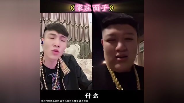 家庄面子王#苏6#巴黎的防