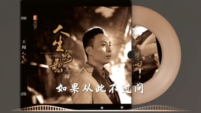 好歌分享!《容易受伤的女人》无损完整版