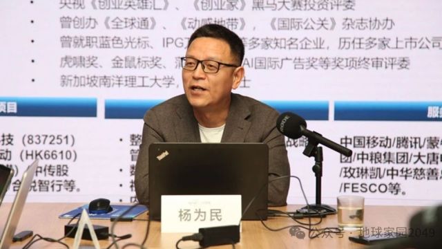 苏彤:“数据资源资产化:IP开发+内容营销”合作会【视频+PPT】