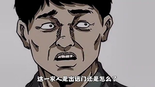 自作孽不可活漫画推荐胆小慎入诡案实录民间故事