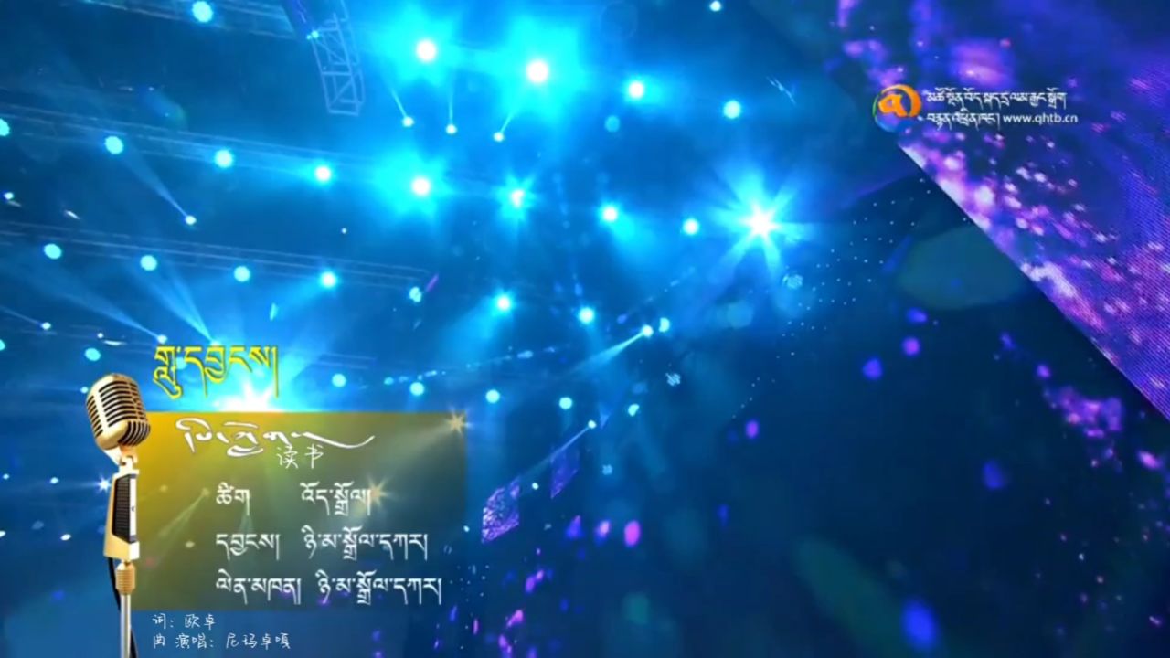 【读书】尼玛卓嘎