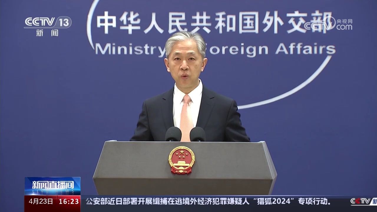 外交部发言人 汪文斌 奉劝美方不要在乌克兰危机上抹黑甩锅