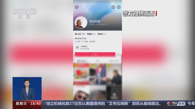 网传西安高陵区竟有“病毒基地”?谣言!起底网络博主造谣套路