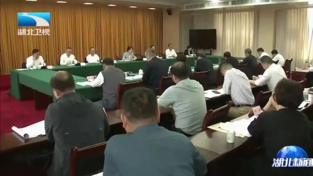 持续推动法治化营商环境建设 省委政法委员会2024年第3次全体会议召开