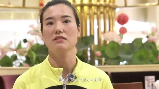 谢丽君:我成为了中超第一名女裁判,然后呢?