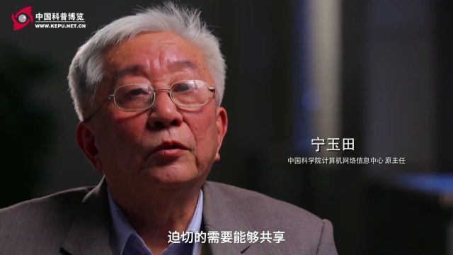 【“潮涌网络向新出发”中国全功能接入国际互联网30周年高端对话活动在京成功举办】