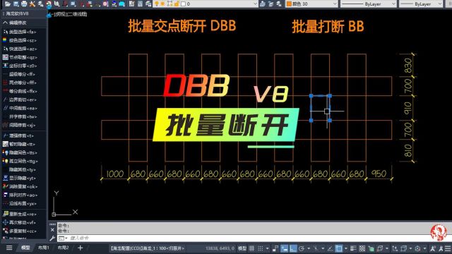 批量断开DBB 演示