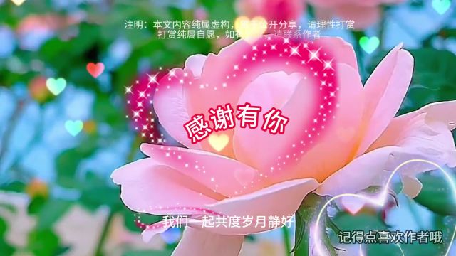 2420思念是一种甜蜜的痛,让我沉醉其中,无法自拔