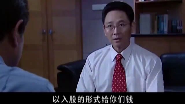 罪域:集团资金链断裂,领导搬出一人解围,怎料总裁听后直接暴怒