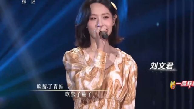 美女演唱《春风吹》,嗓音无比柔美,开口让你心都醉了