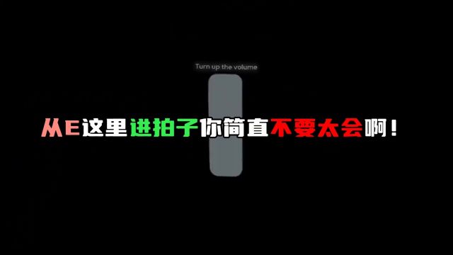 从E这里进拍子你简直不要太会#中文说唱 #hiphop