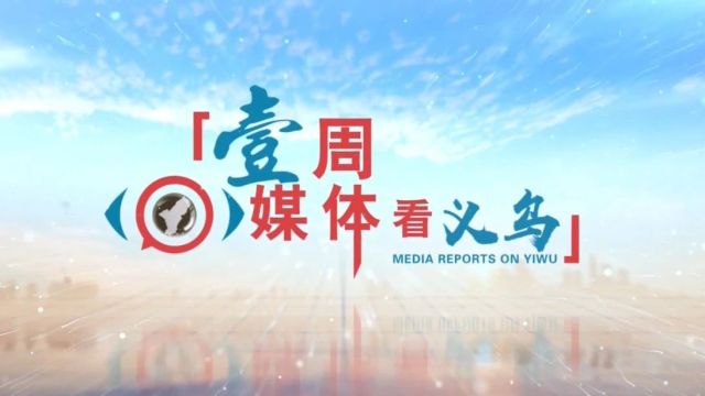 国内首次!浙江计划选树100名