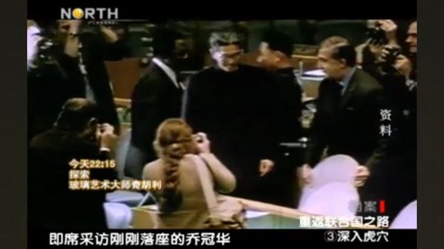 1971年,中国代表团进入联合国大会,迎来热烈的掌声支持