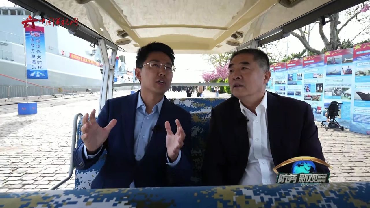 干货满满!军事专家杜文龙带你"看舰"